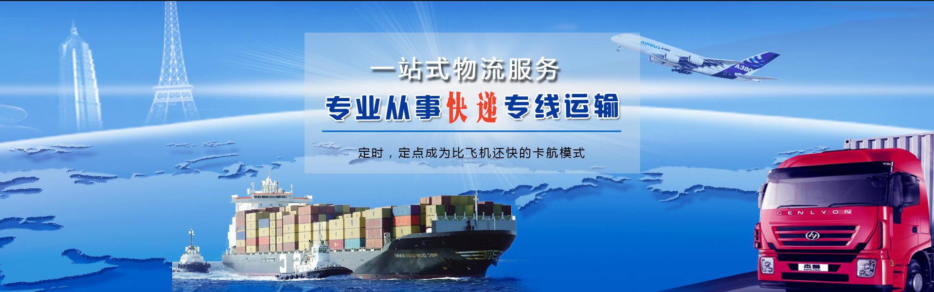 桥东到北京物流公司-桥东至北京物流专线-桥东空运到北京-优时通物流有限公司