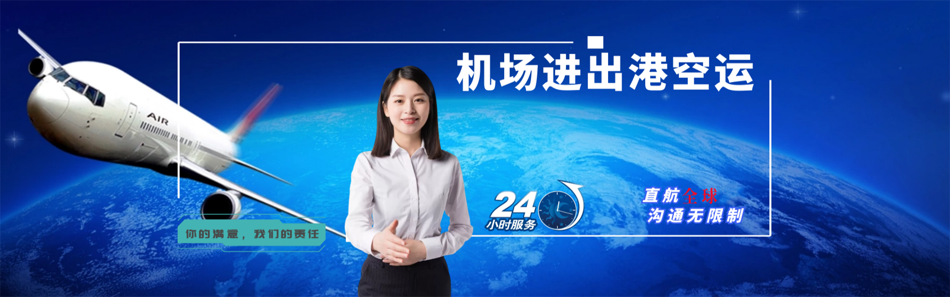 桥东到北京物流公司-桥东至北京物流专线-桥东空运到北京-优时通物流有限公司
